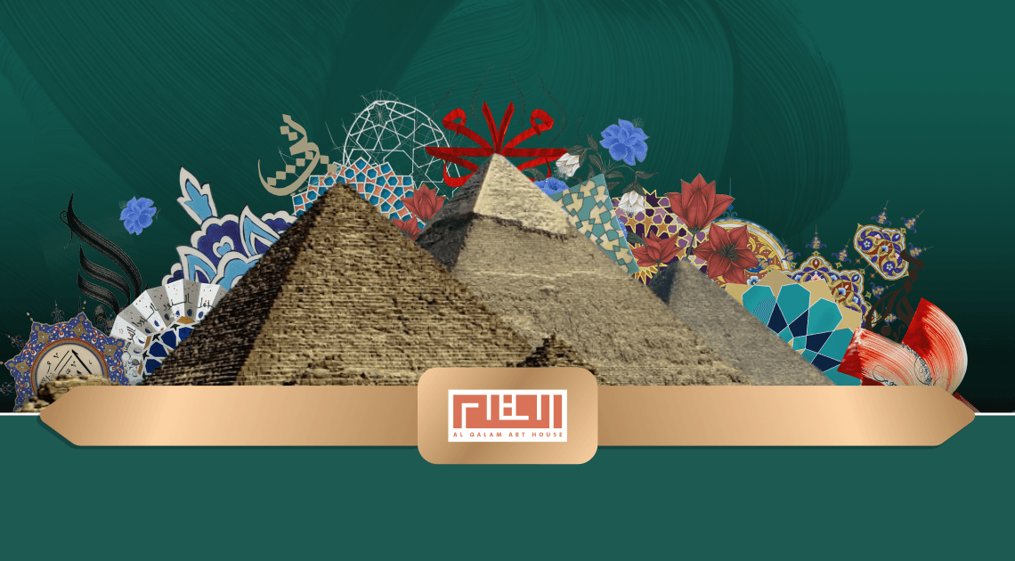 Watch Party Cairo - Al Qalam Institute